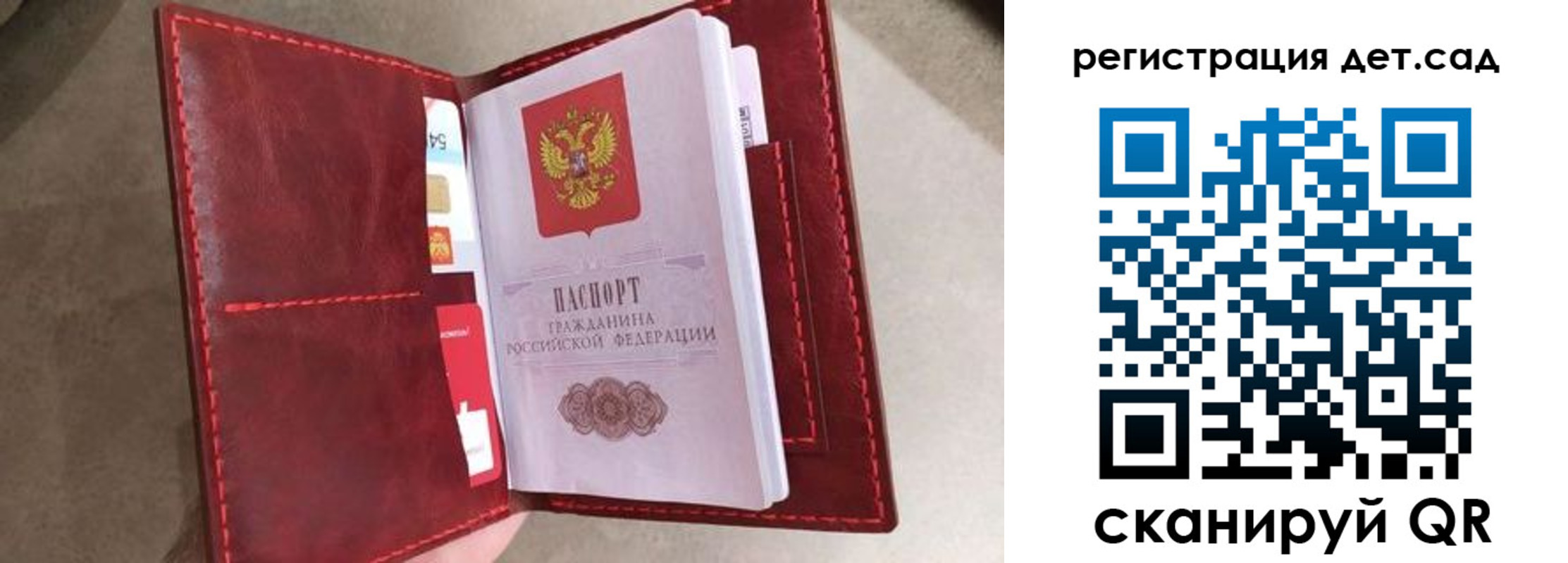 прописка гарантия в Острогожске